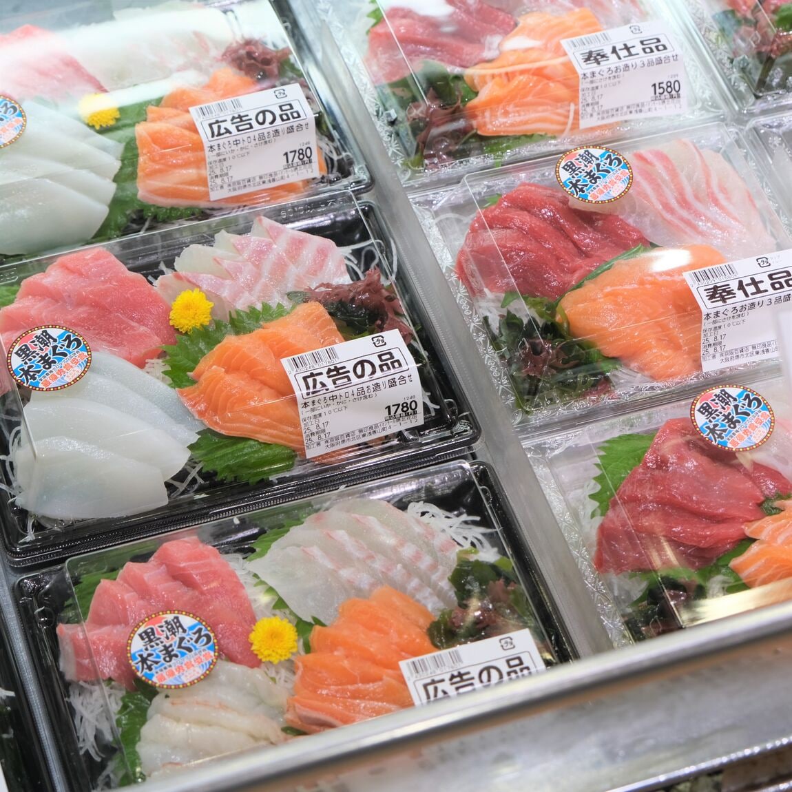 【堺北花田】新鮮な魚を楽しもう｜鮮魚売場から