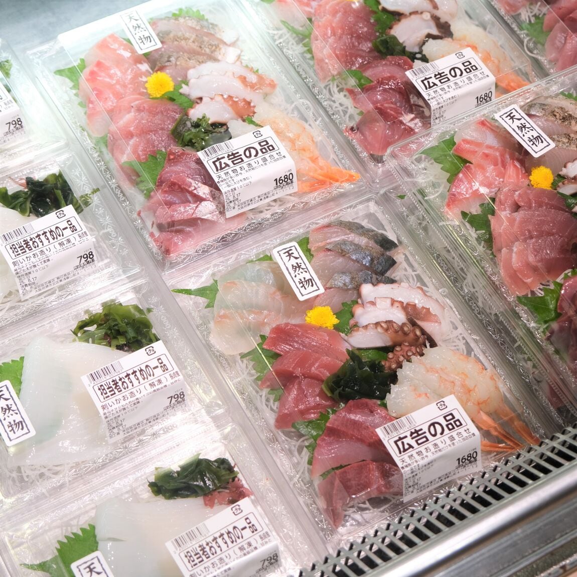 【堺北花田】新鮮な魚を楽しもう｜鮮魚売場から
