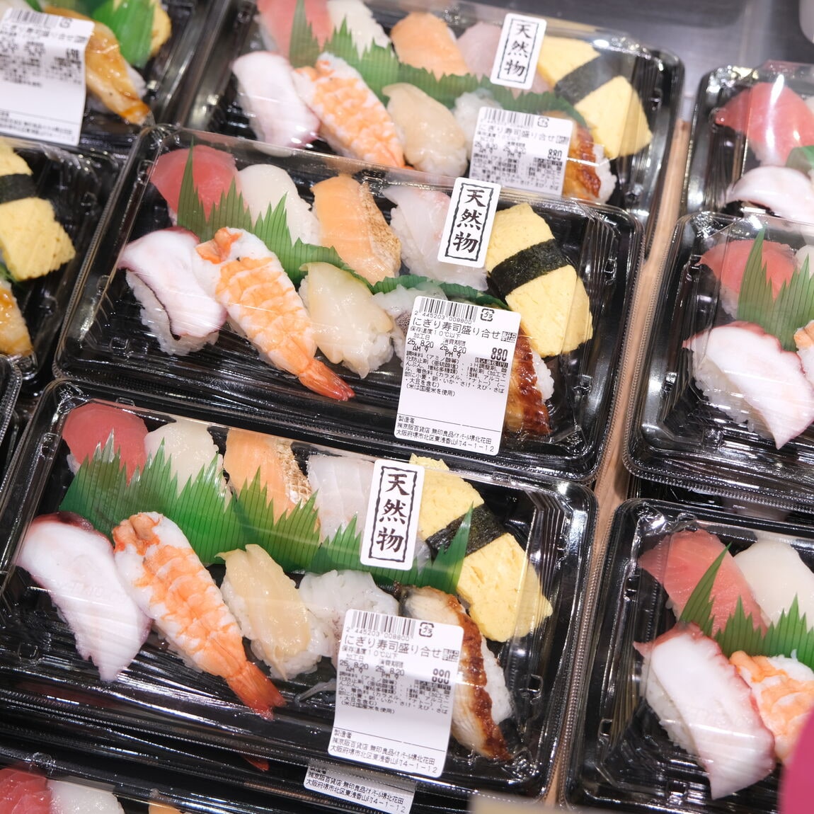 【堺北花田】20日、30日はまいどおおきにの日
