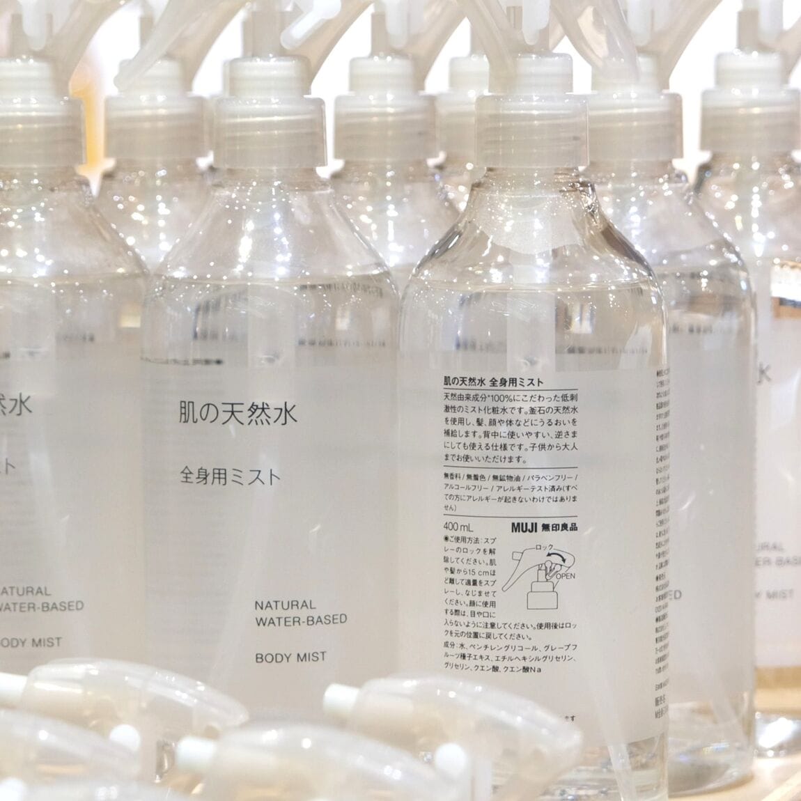 【堺北花田】ふんわりミストでさっとうるおう『肌の天然水』