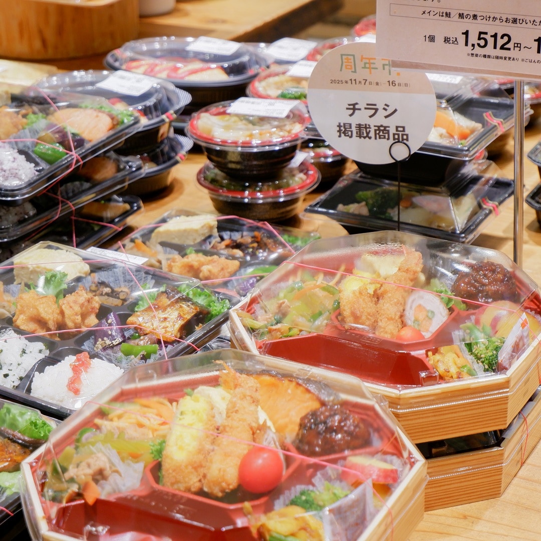 【京都山科】周年市にお越しくださりおりがとうございました。