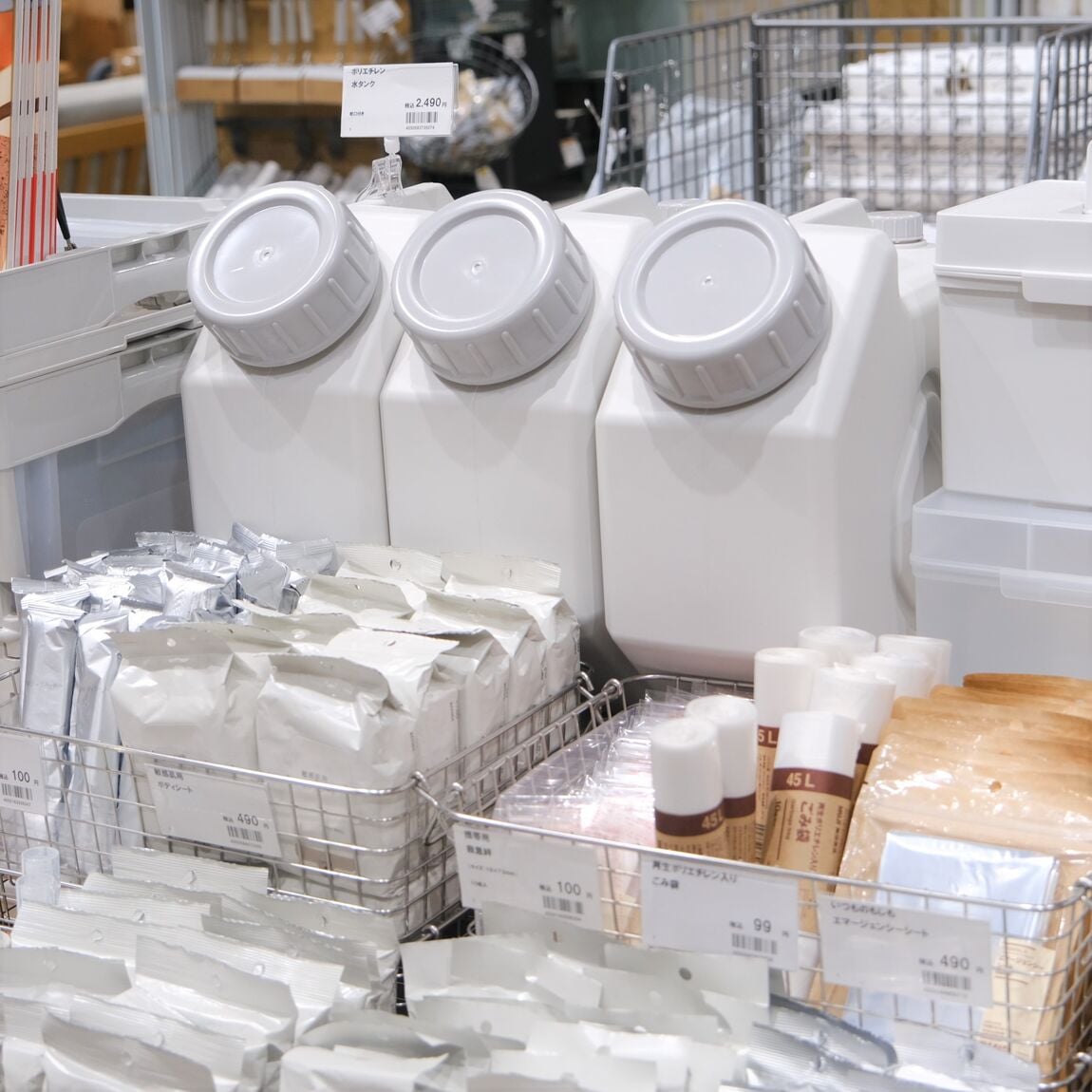 【堺北花田】無印良品で備える防災アイテム｜いつものもしも。