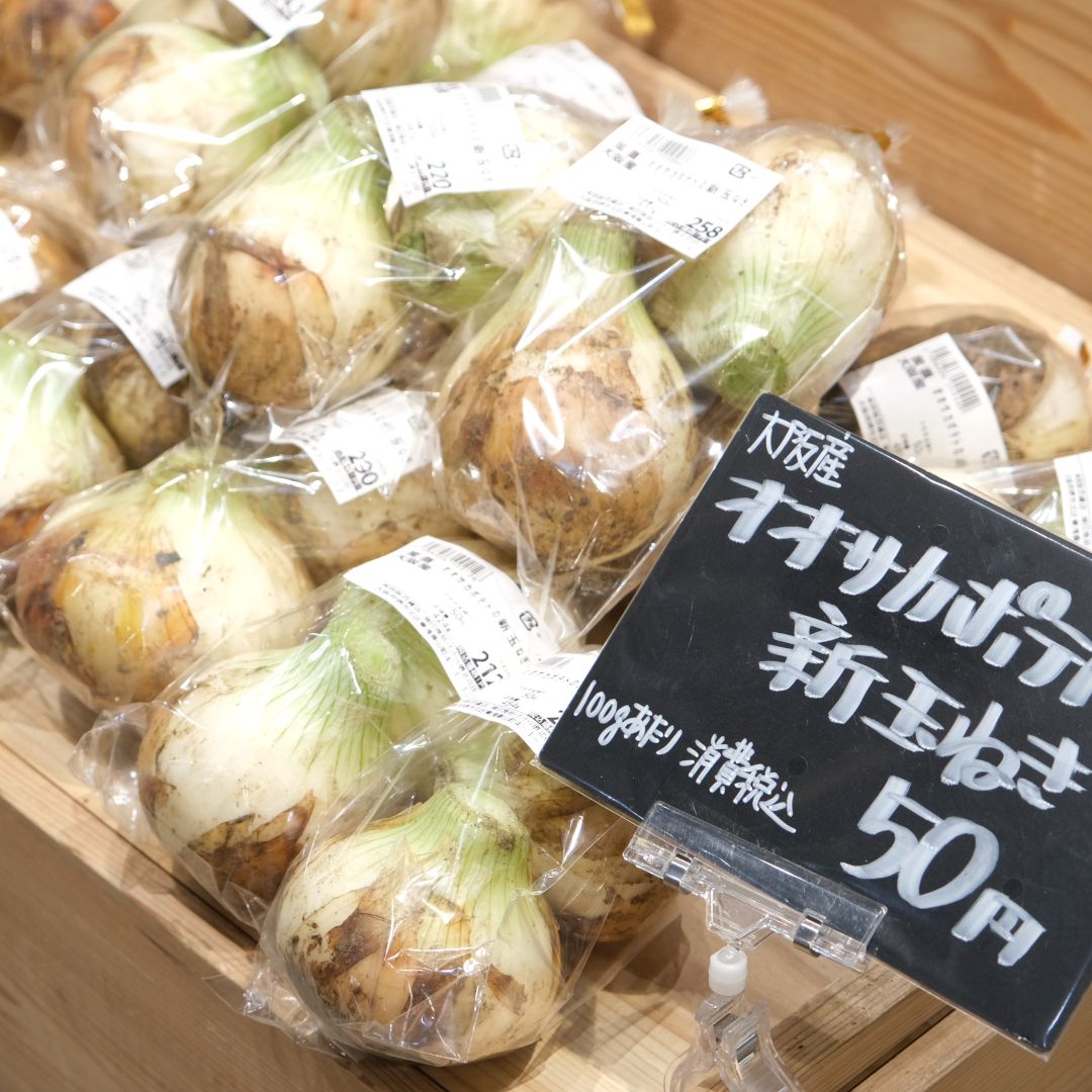【堺北花田】オオサカポテトさんの新玉ねぎが入荷しました｜青果売場から