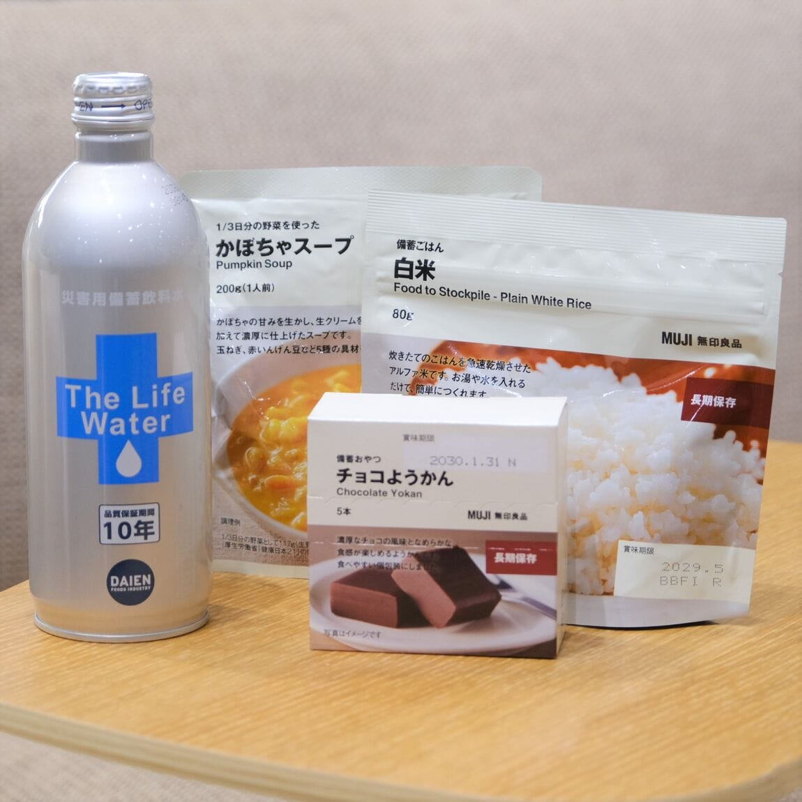 【堺北花田】無印良品で備える防災アイテム｜いつものもしも。