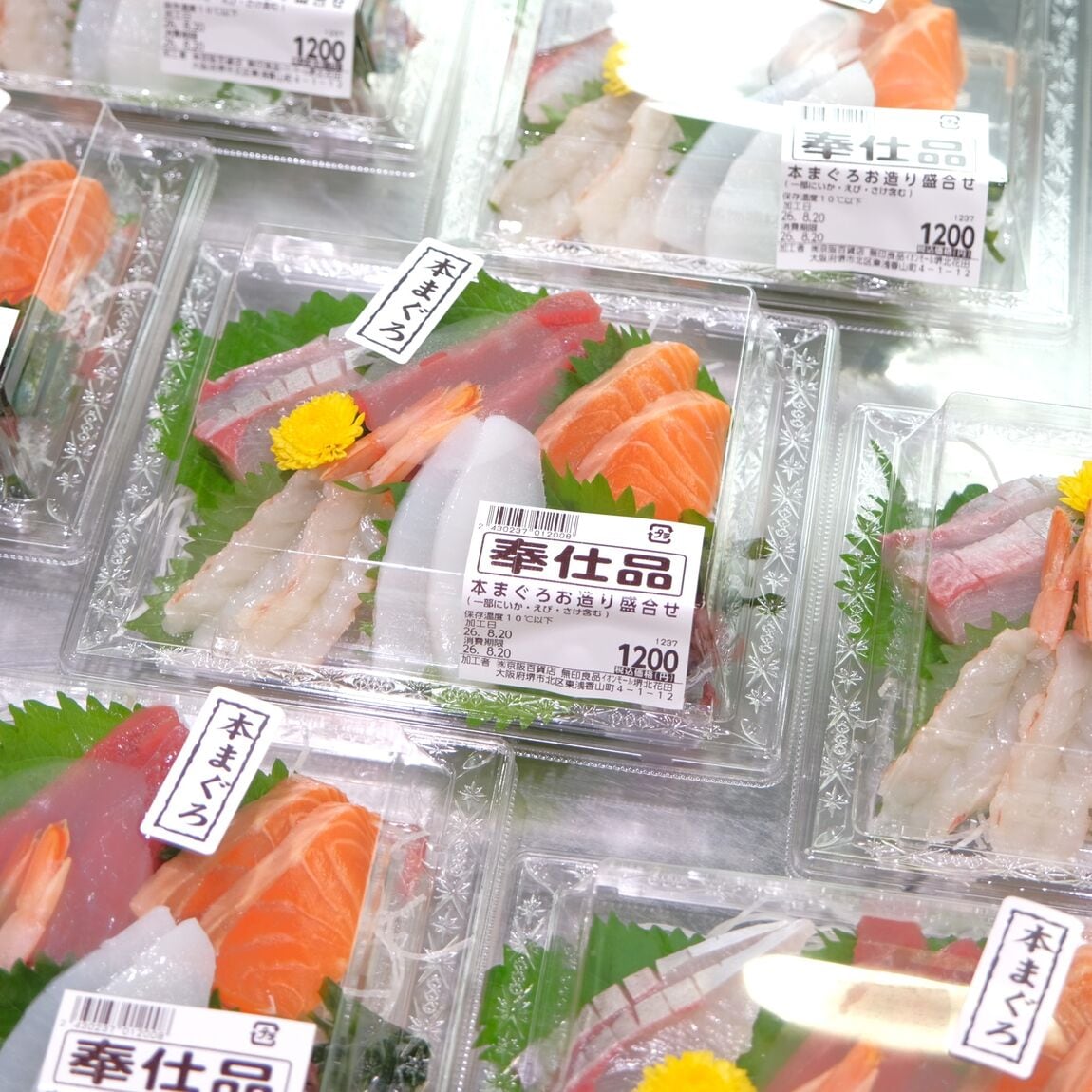 【堺北花田】20日、30日はまいどおおきにの日_grP8hF