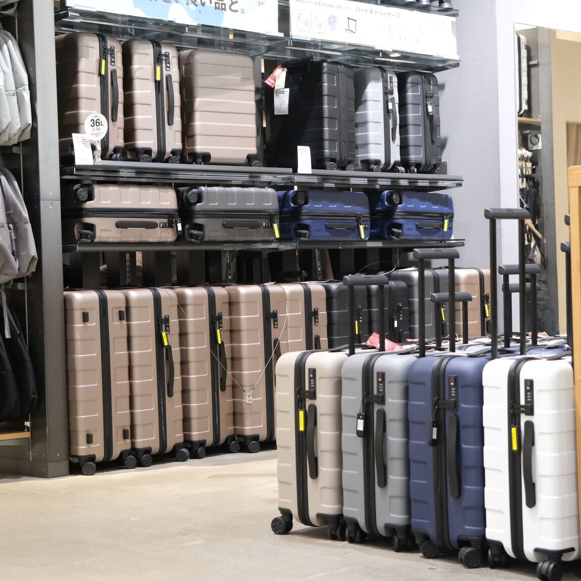 ​   ​【堺北花田】無印良品週間はじまりました