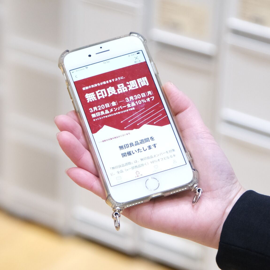 【堺北花田】無印良品週間はじまりました