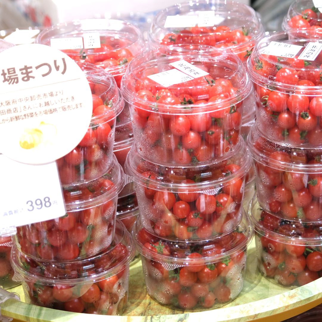 【堺北花田】林田商店さんの市場まつり開催中｜青果売場から_jD3oJi