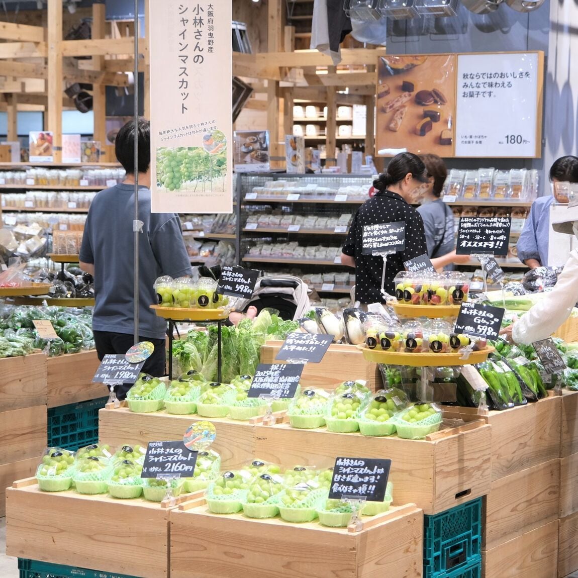 【堺北花田】『小林さんのGカップ』がならびました｜青果売場から