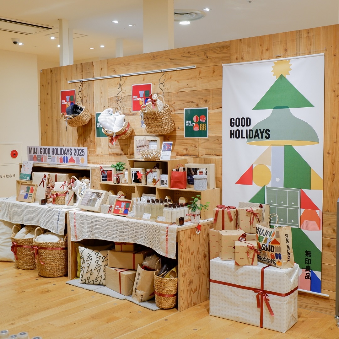 【京都山科】贈るってあたたかい｜無印良品のクリスマス