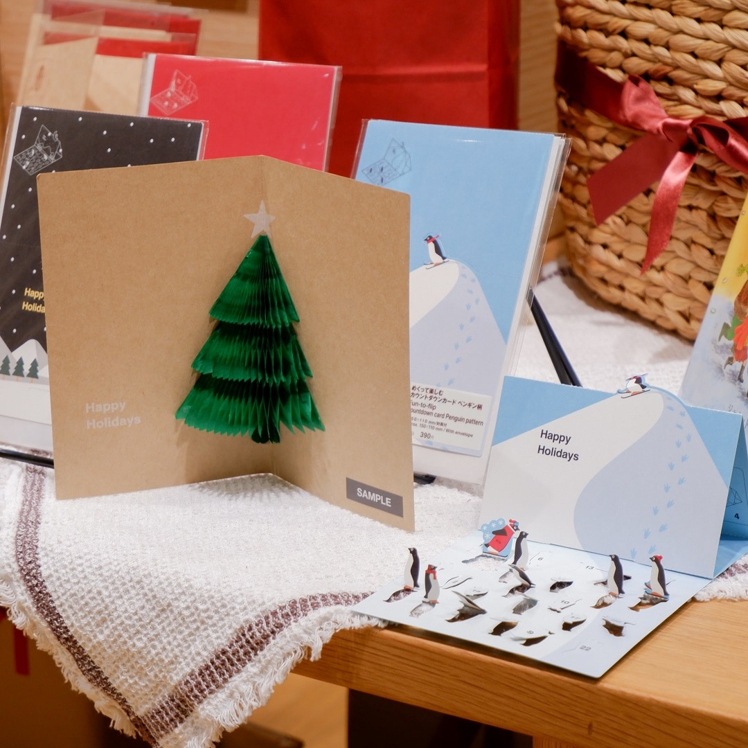 【京都山科】贈るってあたたかい｜無印良品のクリスマス