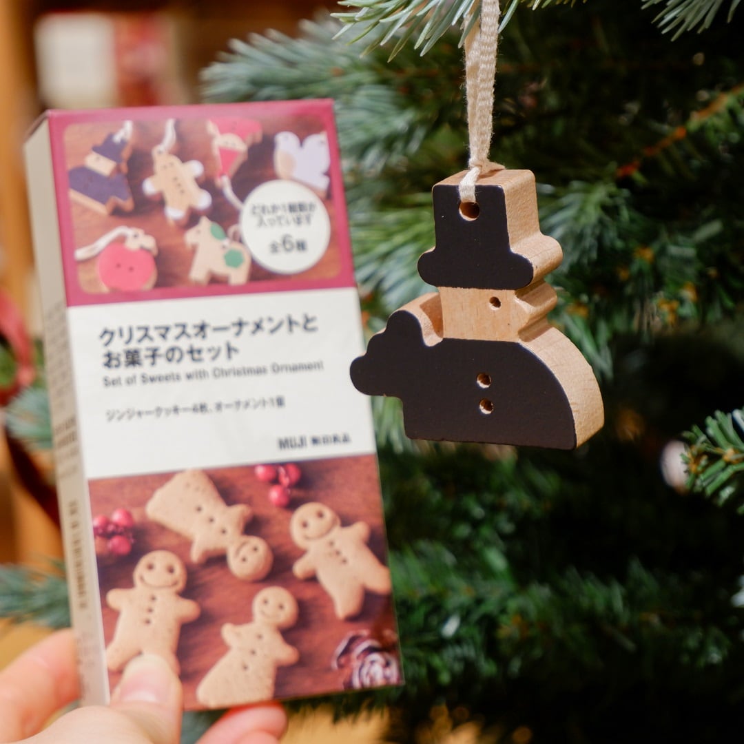 【京都山科】贈るってあたたかい｜無印良品のクリスマス