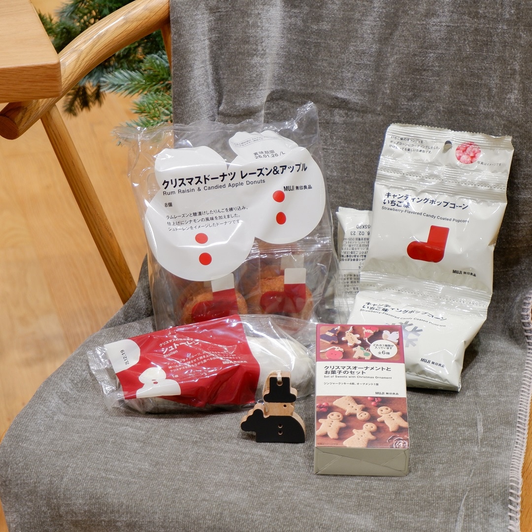 【京都山科】贈るってあたたかい｜無印良品のクリスマス