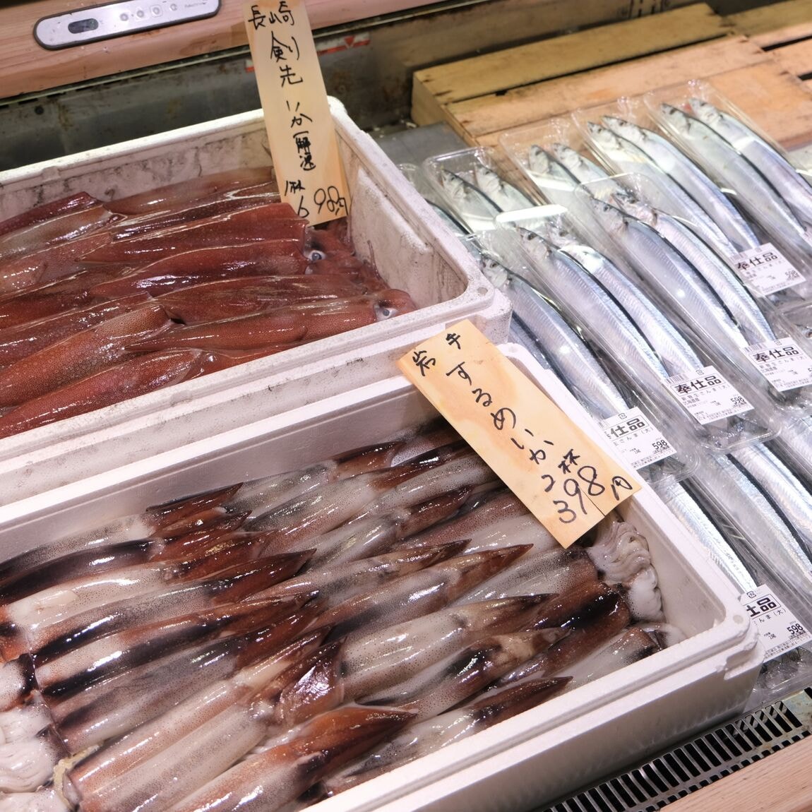 【堺北花田】今日のおすすめは『はたはた』｜鮮魚売場から