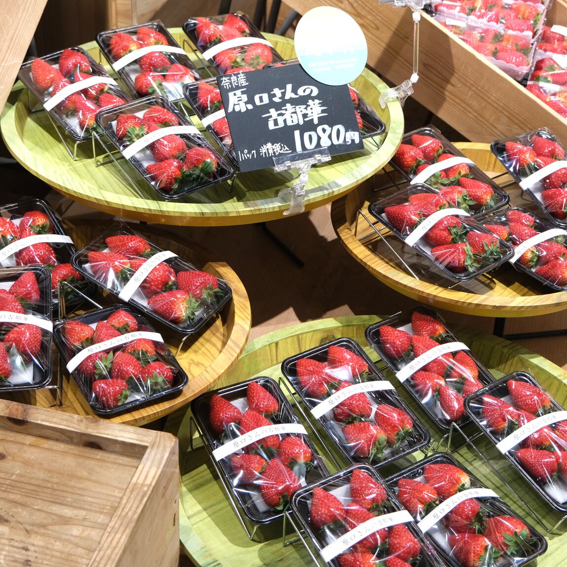 【堺北花田】20日、30日はまいどおおきにの日