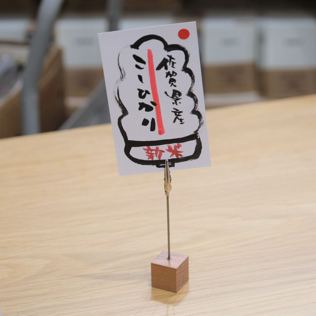 【堺北花田】おいしいお米を炊くコツ｜イベントレポート
