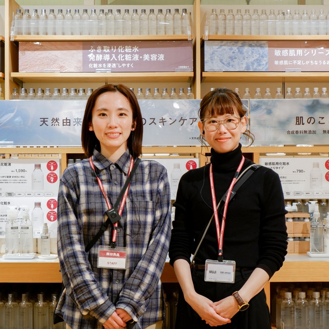 【京都山科】スキンケアのお悩みは私たちにご相談ください｜H&Bアドバイザー