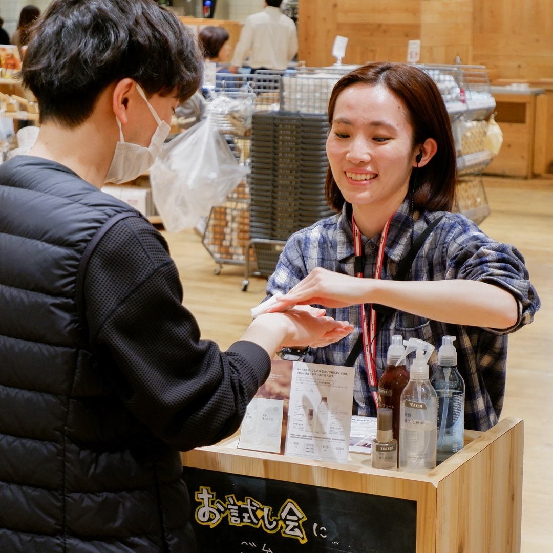 【京都山科】スキンケアのお悩みは私たちにご相談ください｜H&Bアドバイザー