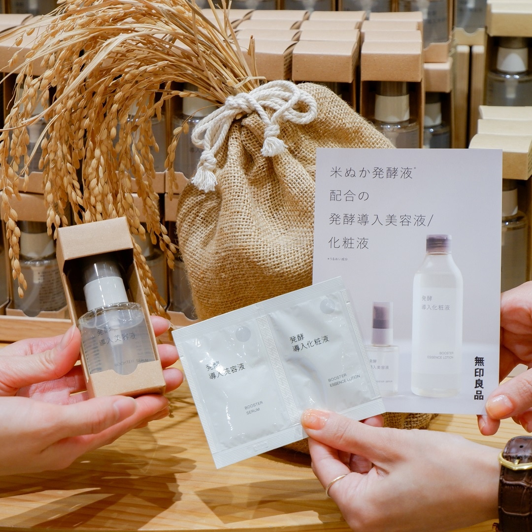 【京都山科】スキンケアのお悩みは私たちにご相談ください｜H&Bアドバイザー