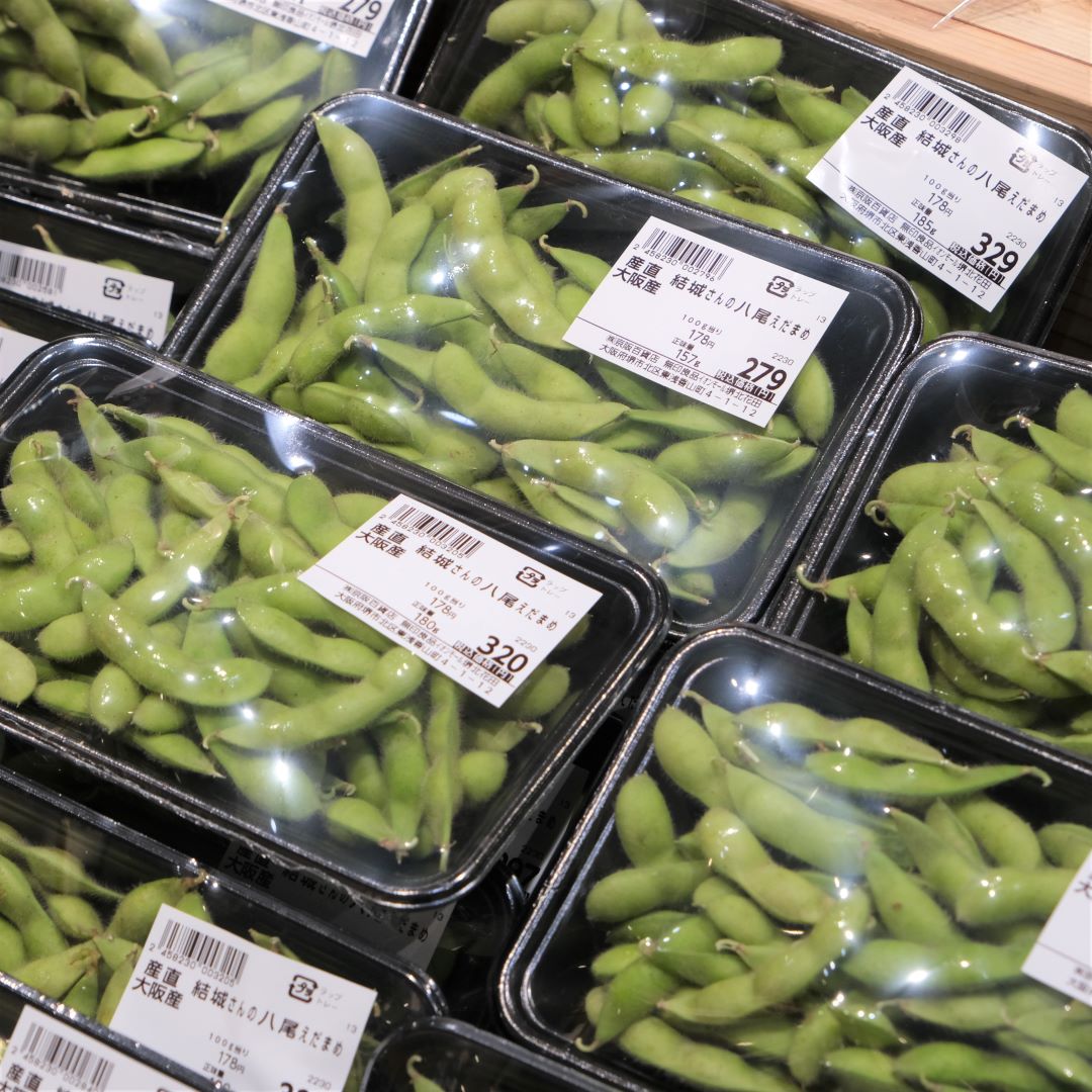 【堺北花田】産直うまいもん市開催中｜青果売場から