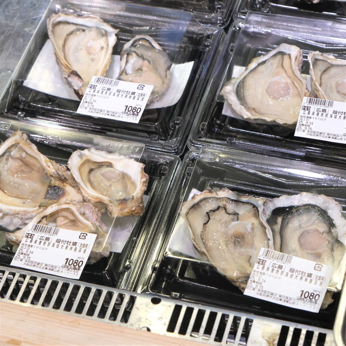 【堺北花田】今日のおすすめ『のどぐろ』｜鮮魚売場から
