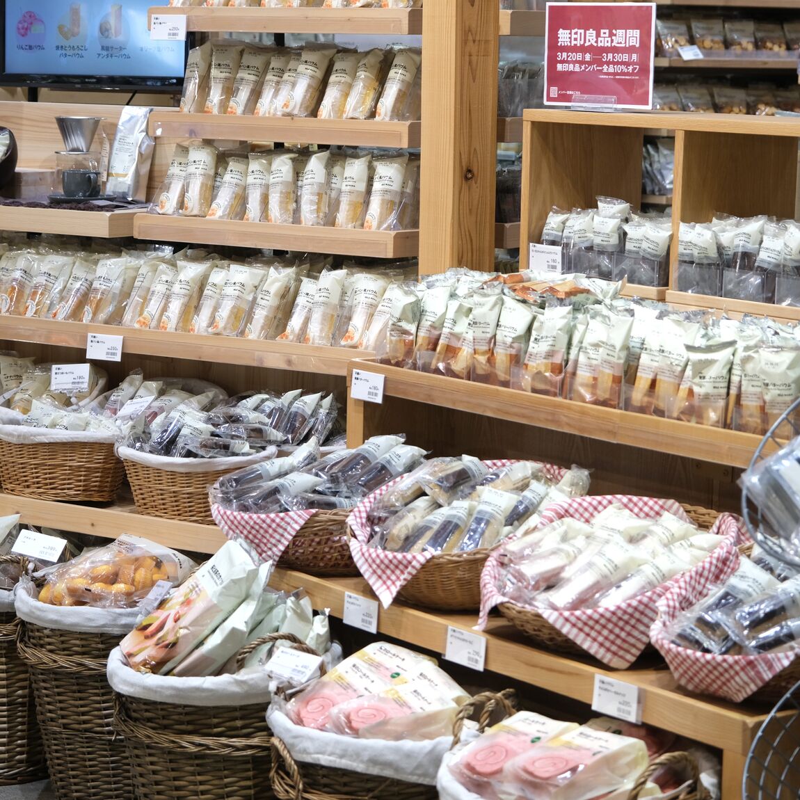 【堺北花田】無印良品週間まもなく終了します