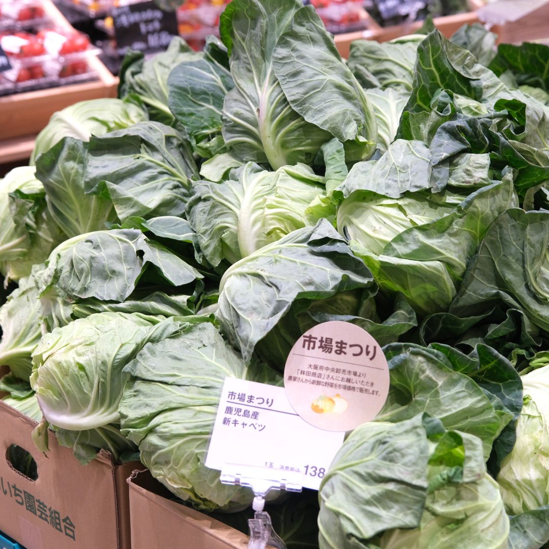 【堺北花田】林田商店さんの市場まつり開催中｜青果売場から