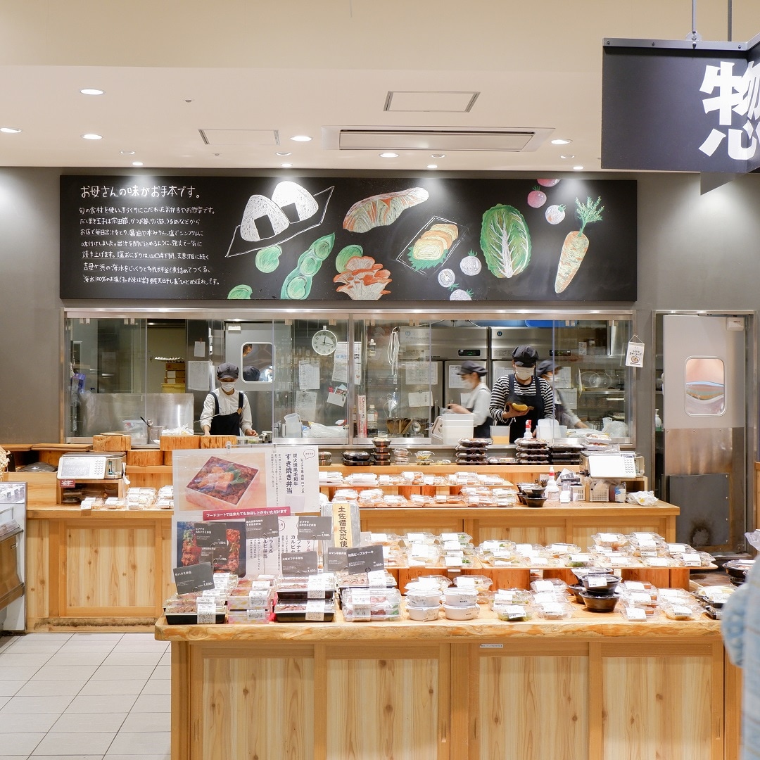 【京都山科】からだ想いの野菜スープ｜お惣菜屋 咲菜