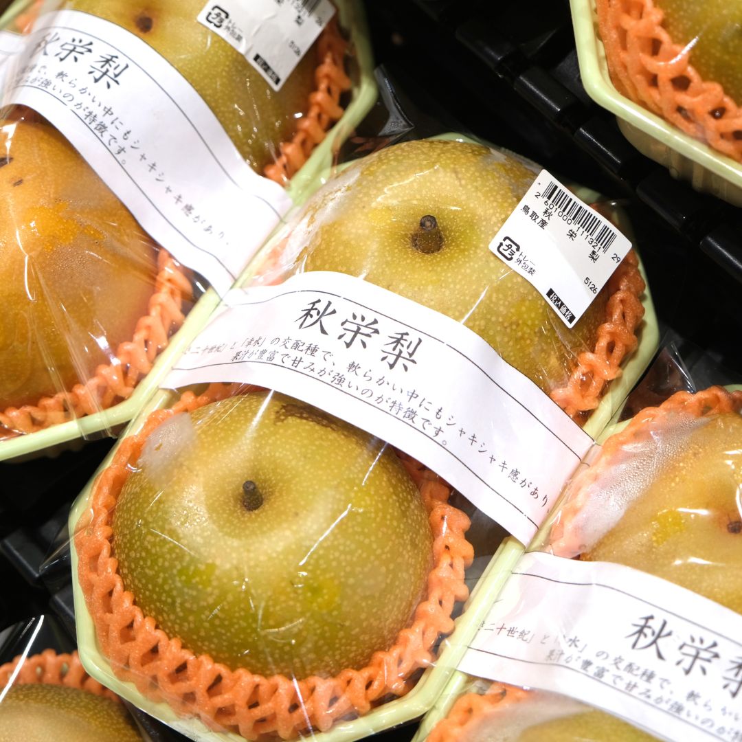 【堺北花田】秋の味覚、梨が勢揃いしました｜青果売場から_7aoTS7
