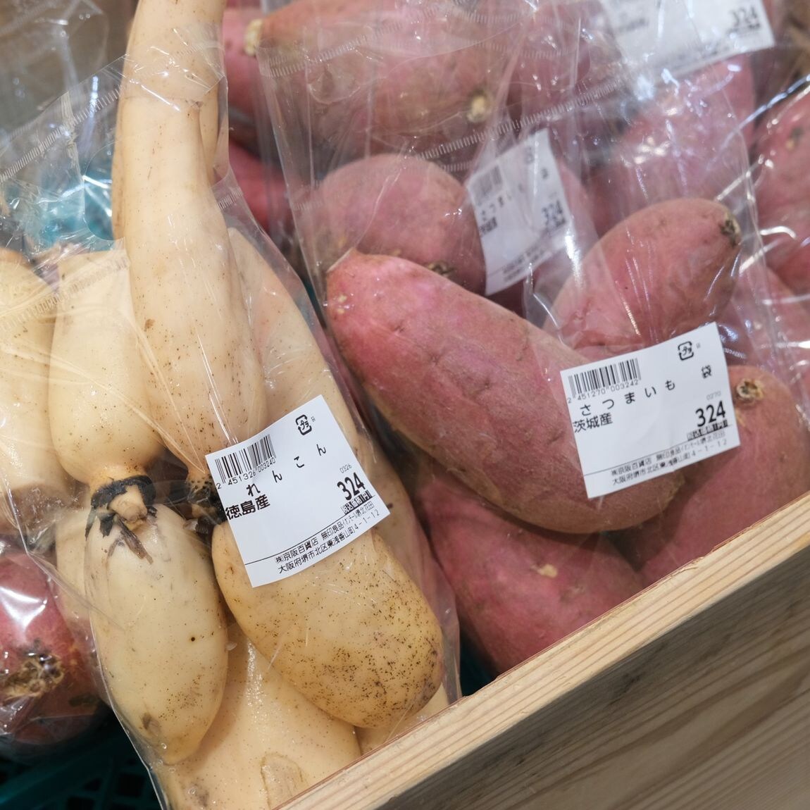 【堺北花田】今日は林田商店さんの市場まつりの日｜青果売場から