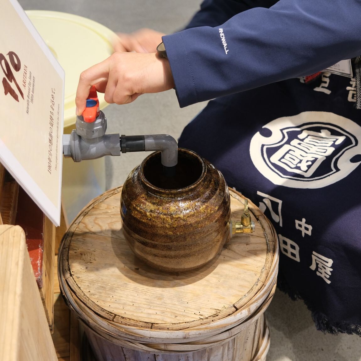 【堺北花田】しぼりたて、生揚げ醤油｜試食販売のお知らせ