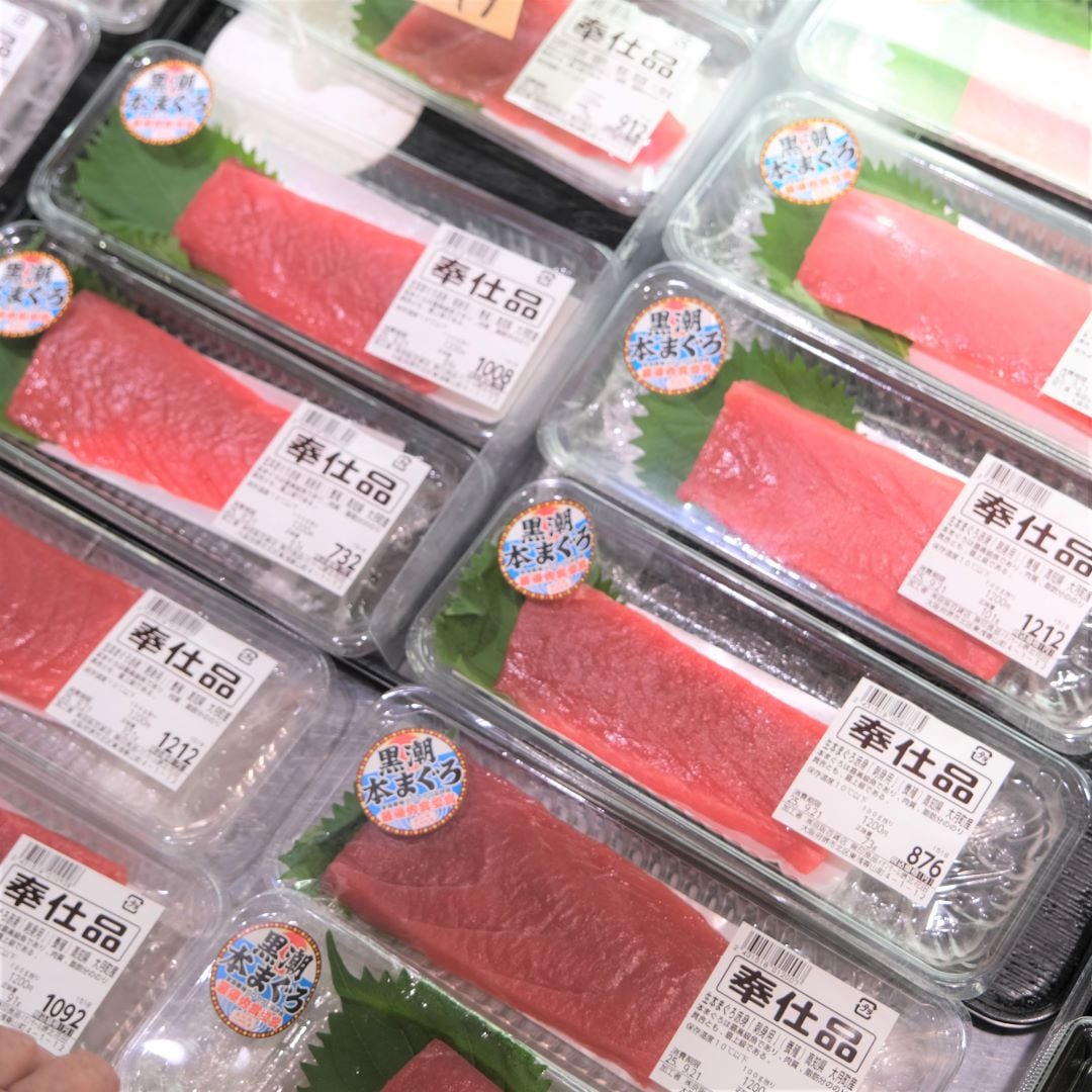 【堺北花田】20日、30日はまいどおおきにの日