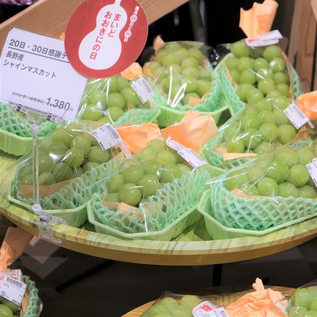 【堺北花田】20日、30日はまいどおおきにの日
