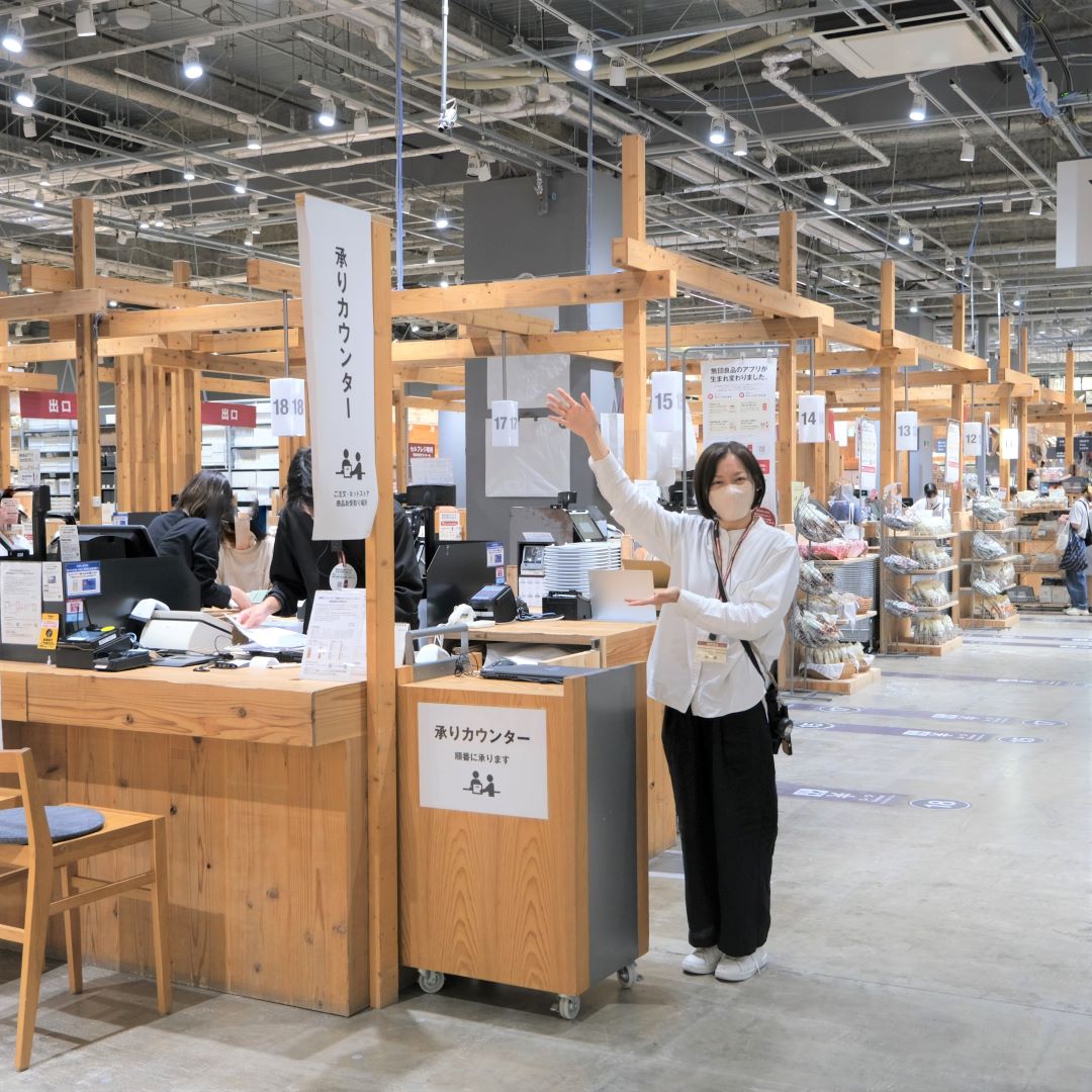 【堺北花田】MUJI GOOD PROGRAMを登録しよう｜キャンペーンのお知らせ