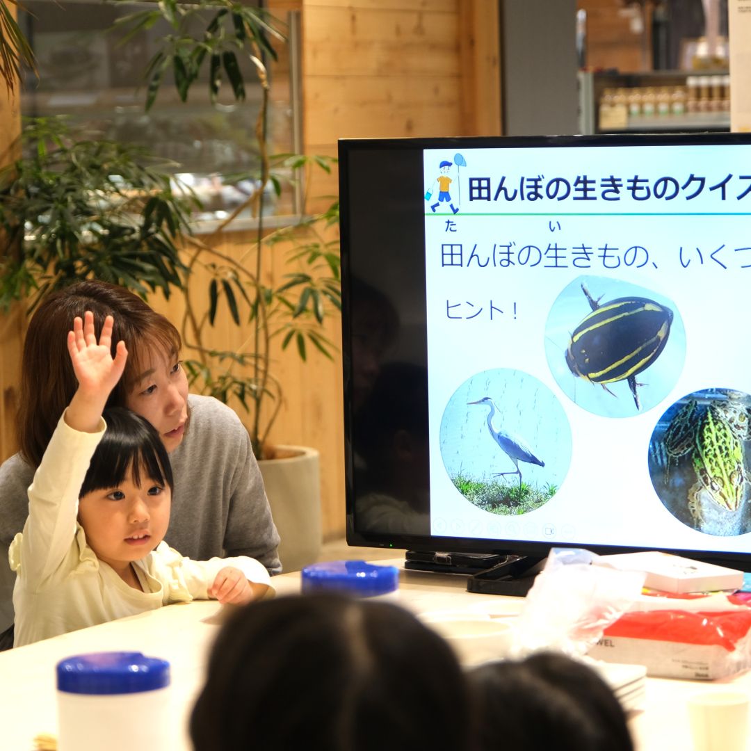 おむすび兄さんと、魚のゆりかご水田米｜イベントレポート