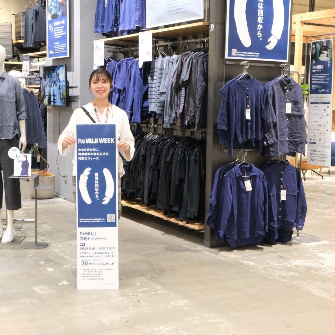 【堺北花田】衣服リユースからはじめる資源循環| ReMUJI