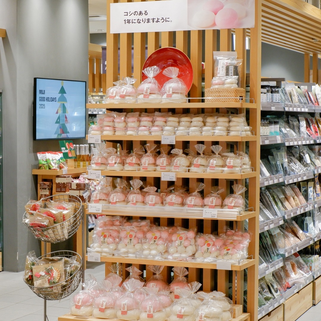 【京都山科】六星のお餅で、幸せを願う