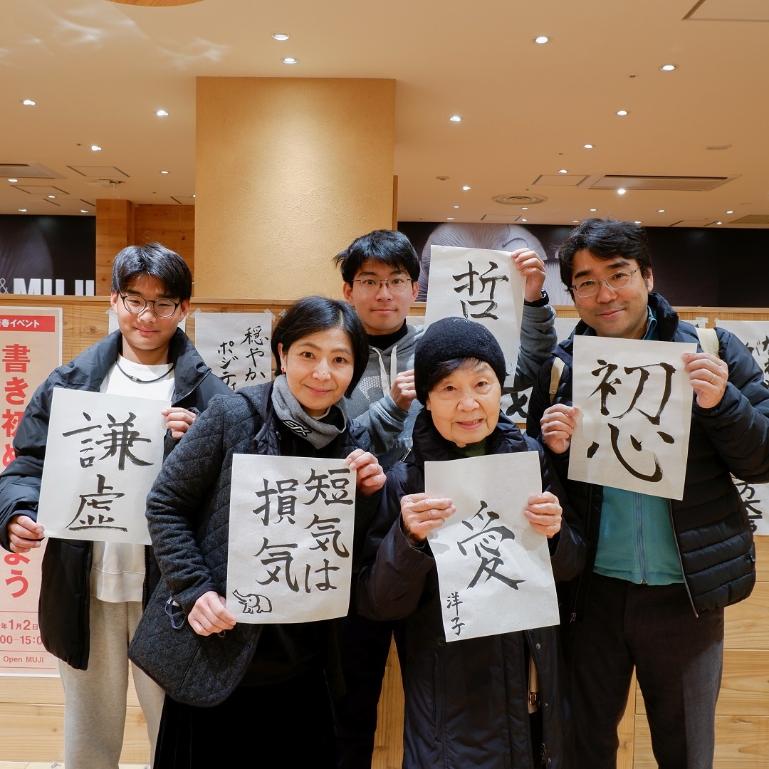 【京都山科】まことに 目出度う 候いける｜イベントレポート