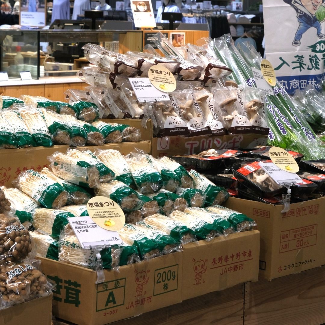 【堺北花田】林田商店さんの市場まつり開催中｜青果売場から