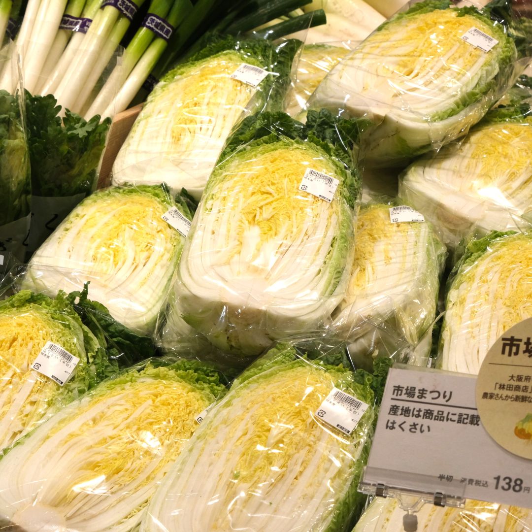 【堺北花田】林田商店さんの市場まつり開催中｜青果売場から