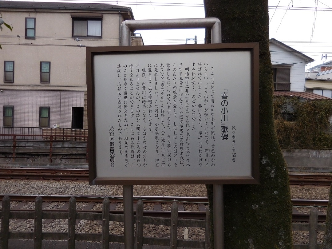 春