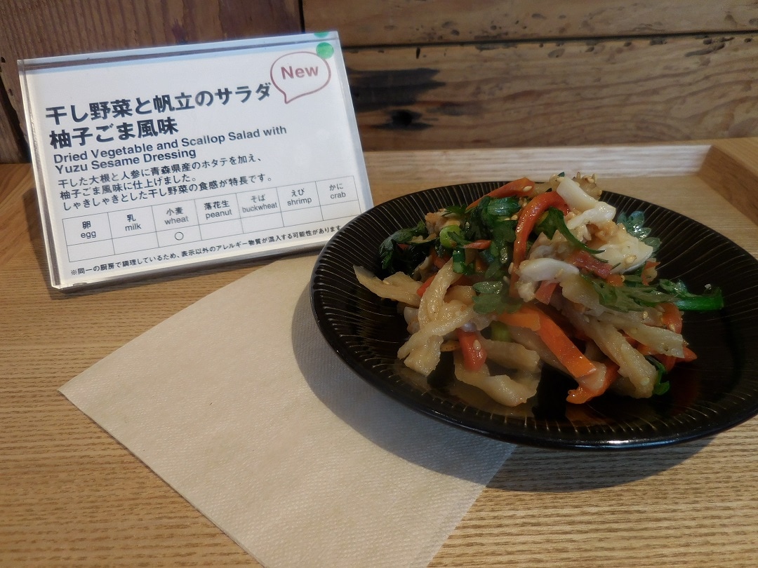 ホタテ