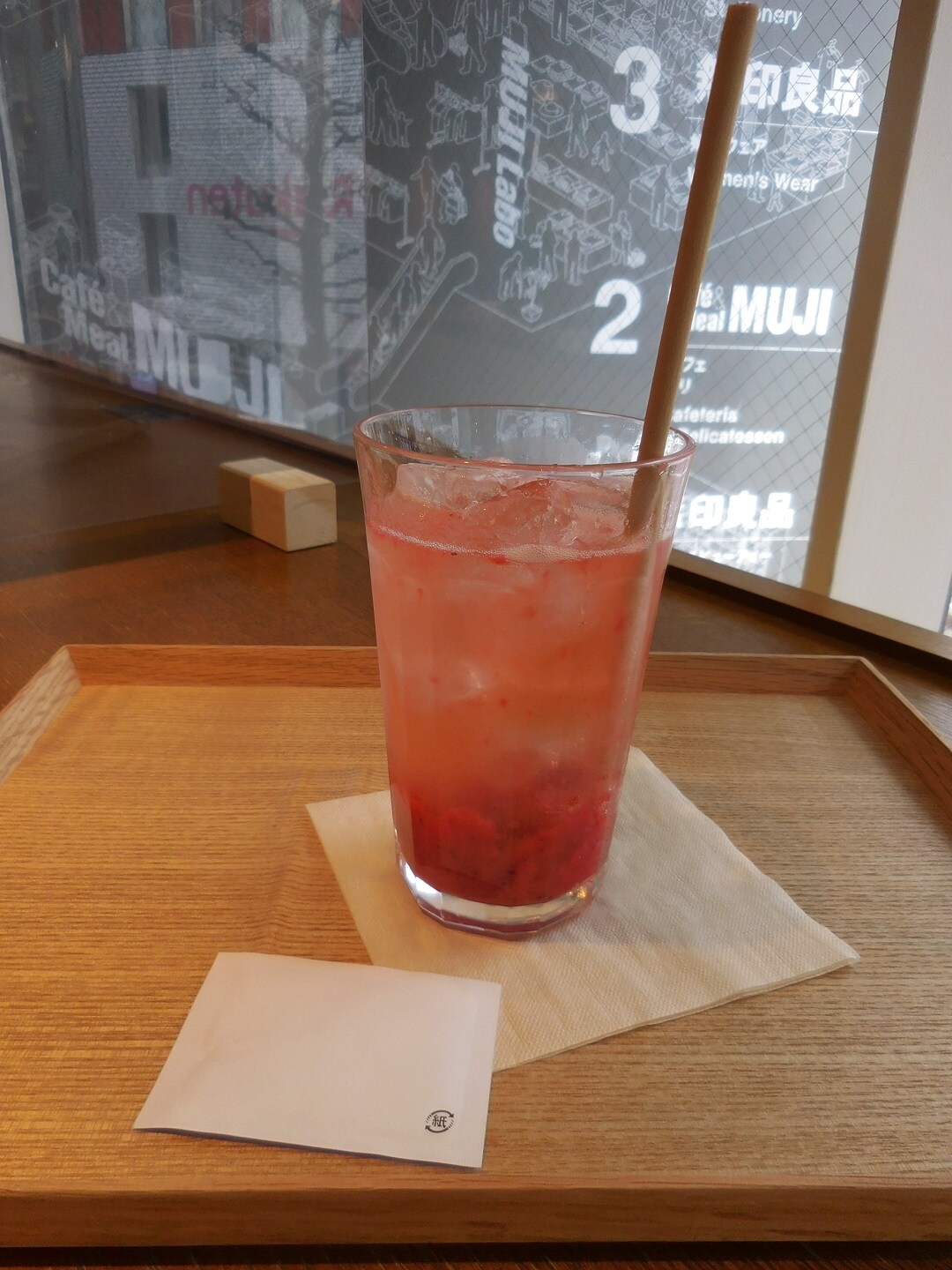 苺