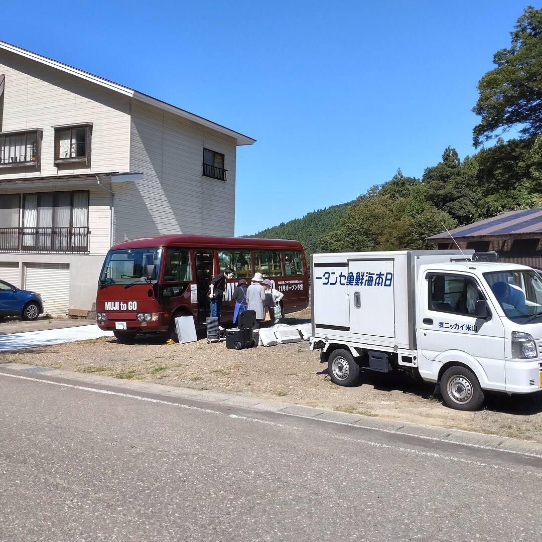 バス