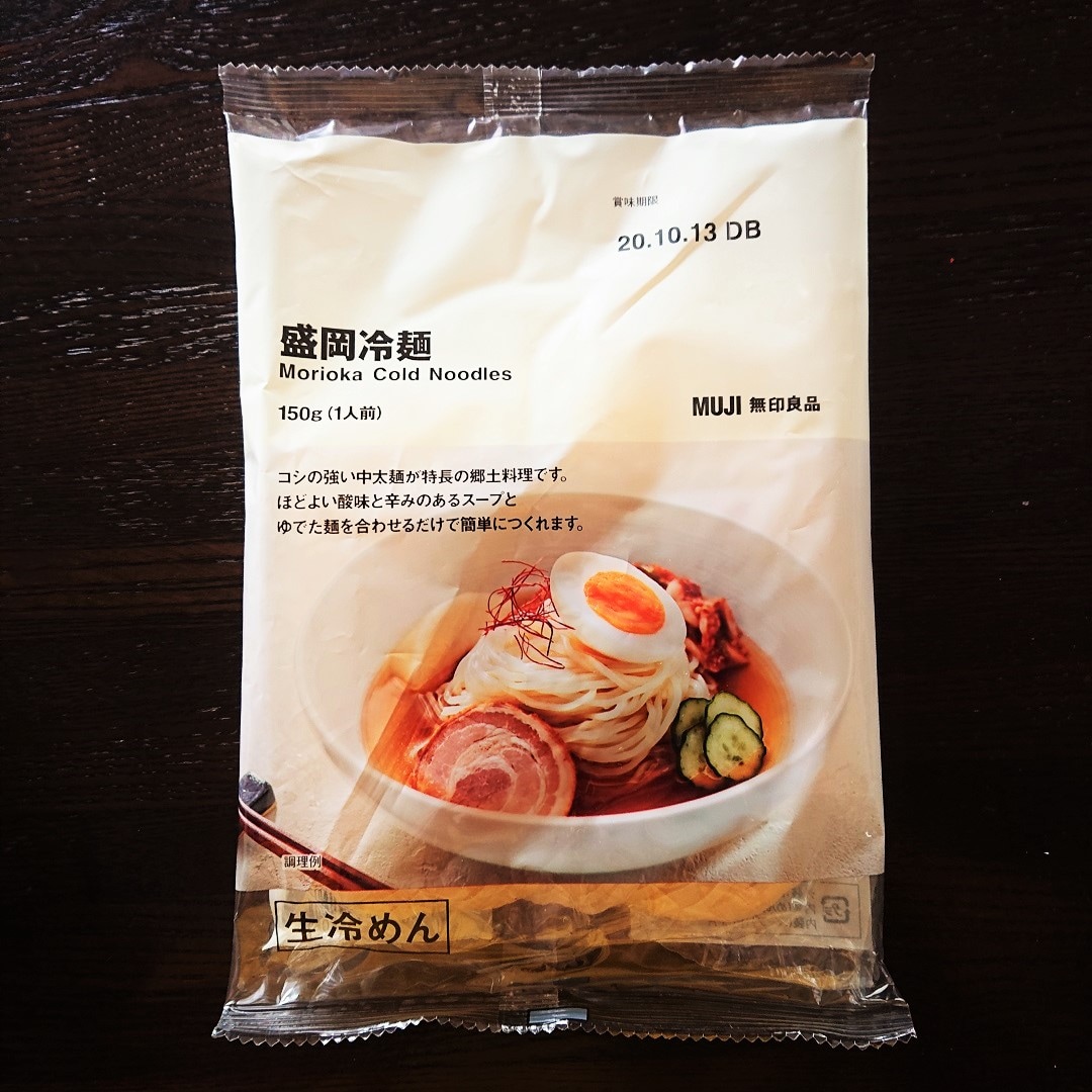【イオンモール新瑞橋】盛岡冷麺