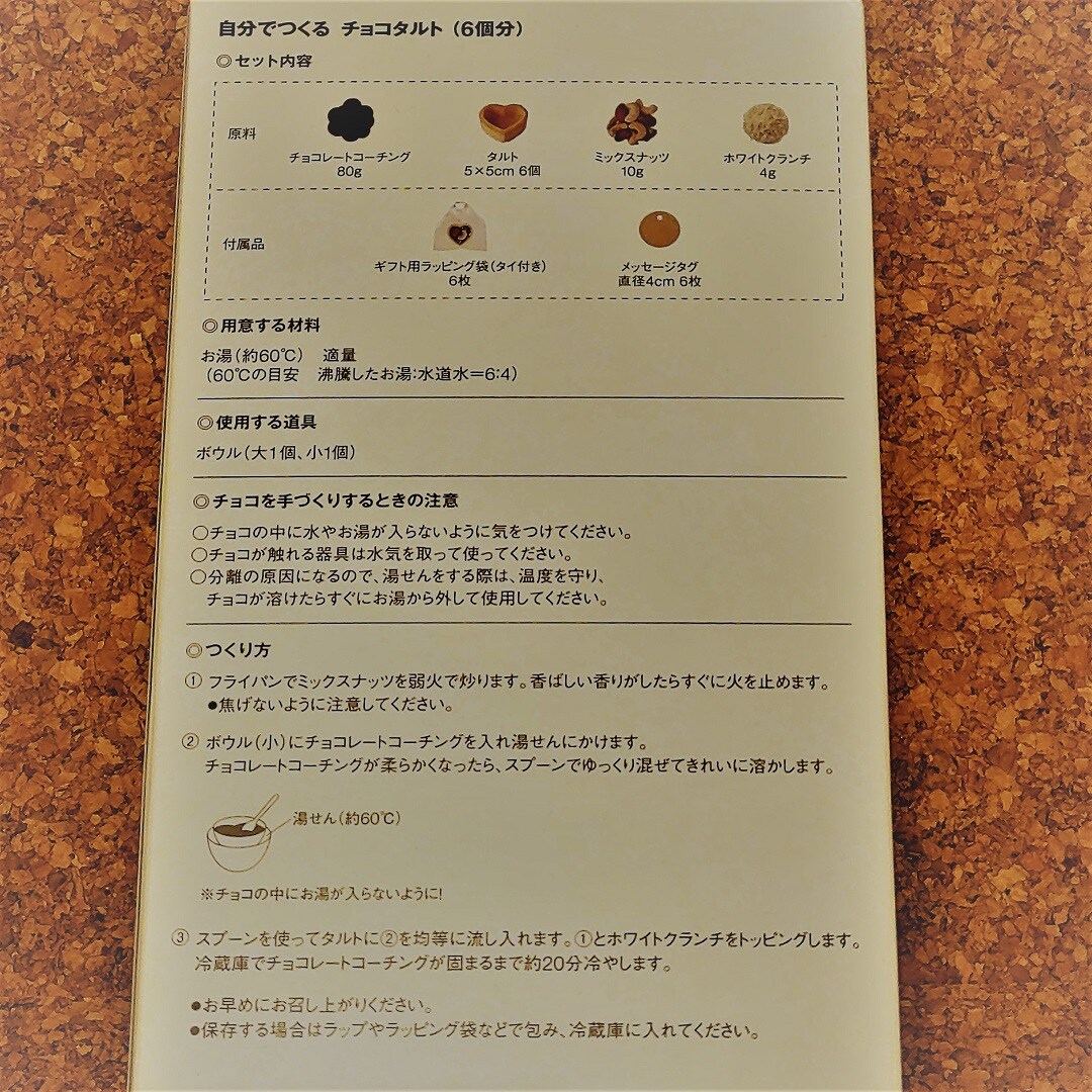 裏