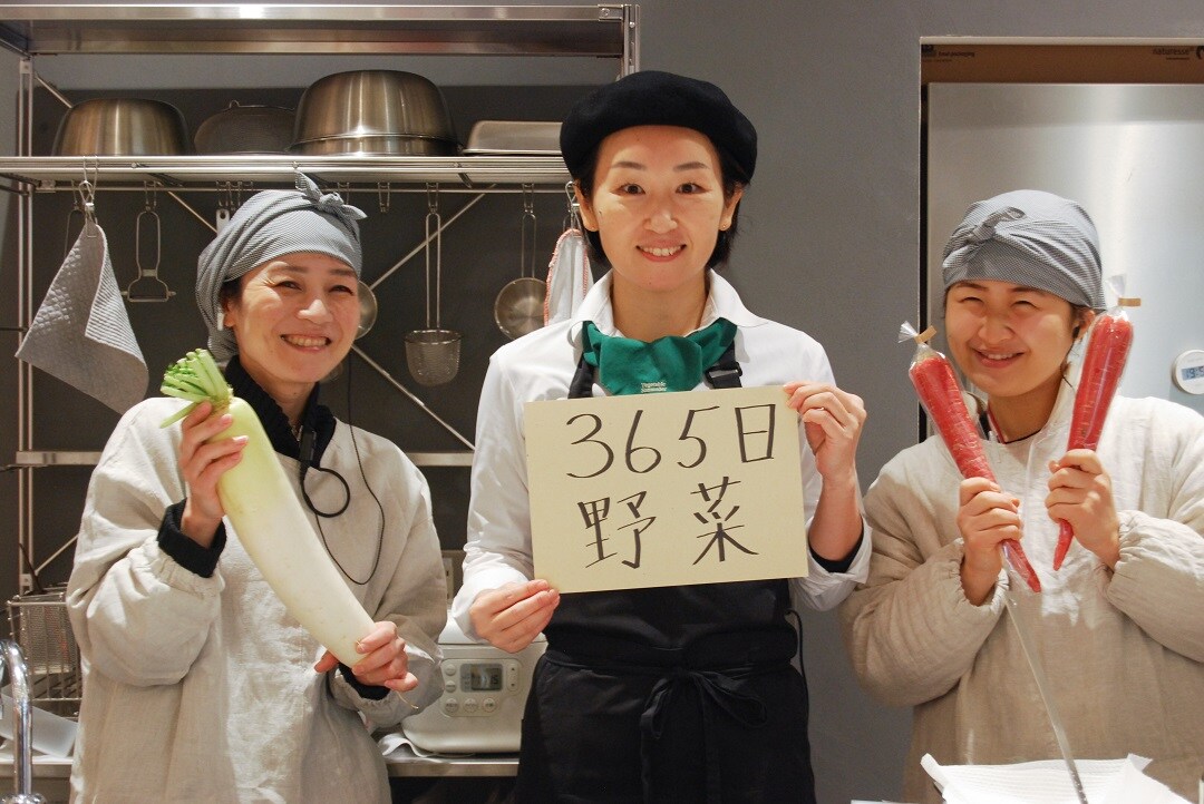 【京都山科】野菜の旨味が染みたお雑煮｜いっしょにつくろう