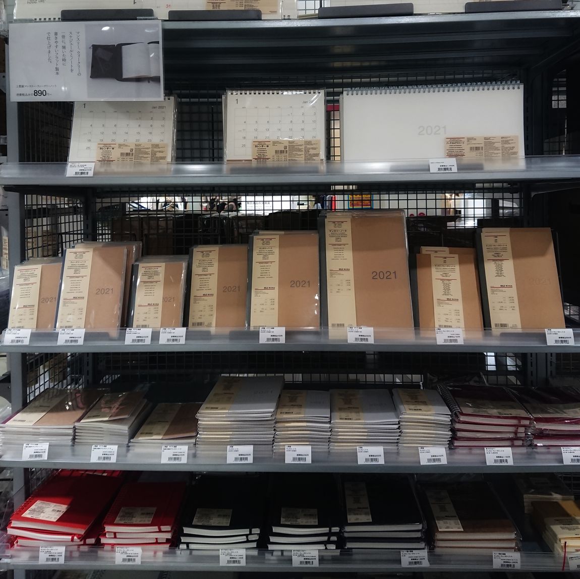 https://contents.muji.com/jp/sites/jp/files/DSC_0568-01.jpeg