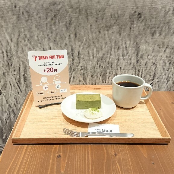 【Café＆Meal MUJI近鉄四日市】TFT