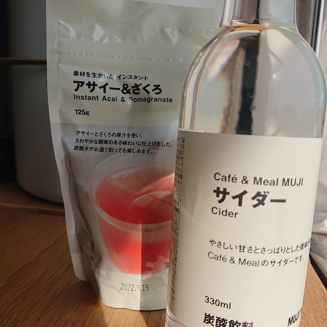 好み